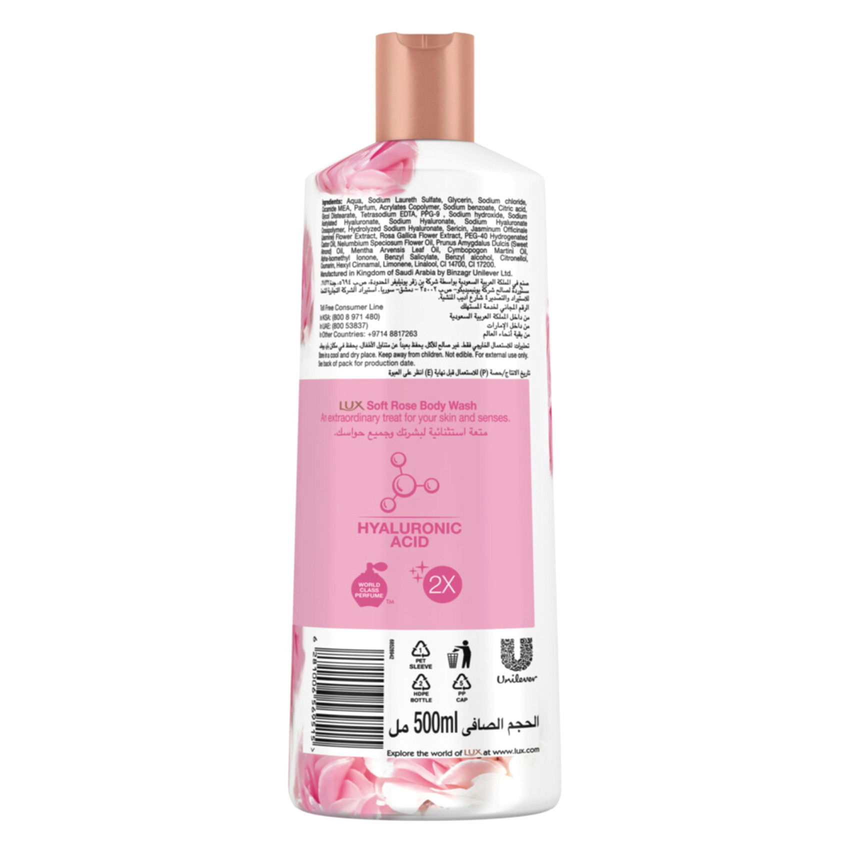 Lux Moisturising Body Wash Soft Rose For All Skin Types 500ml