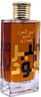 Lattafa Ameer Al Oudh Intense Oud Eau De Parfum - 100ml