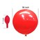 Party Time 1pc 36" High Quality Red Latex Balloon - Big Balloons Jumbo Round Balloons for Valentines Day Wedding, Baby Shower, Christmas, Birthday Party Decoration - Valentines Balloon Decoration