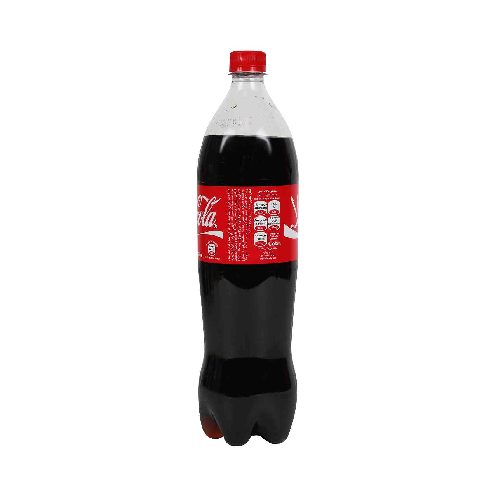 Coca Cola Soft Drink Bottle 1.25L