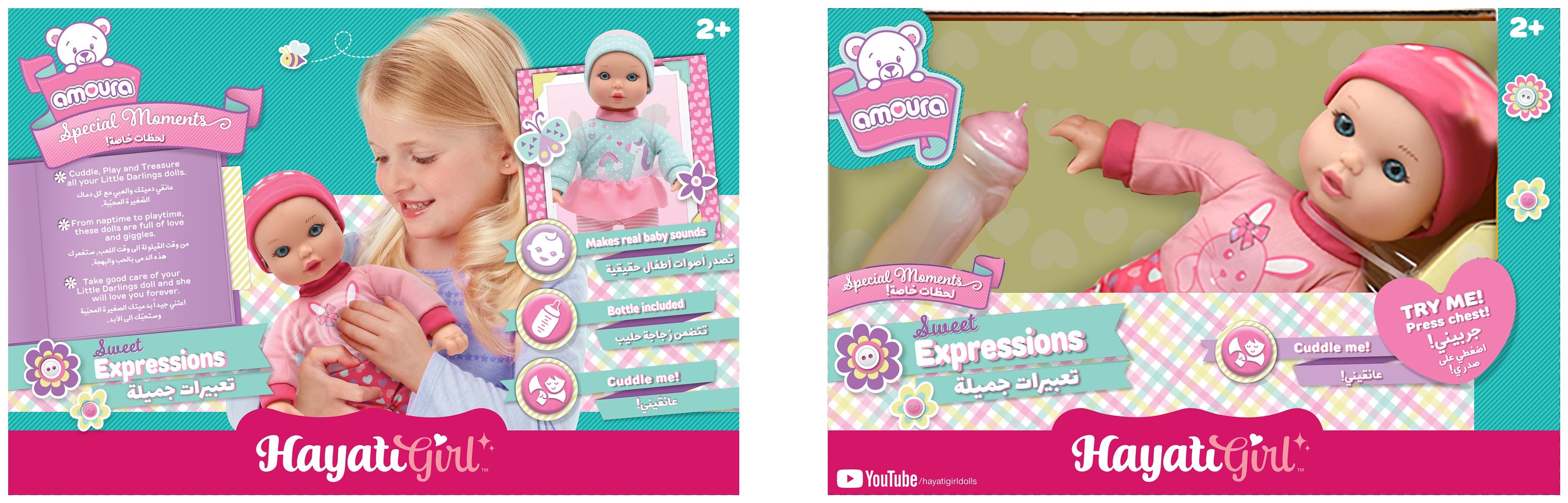 Hayati Baby Amoura Sweet Expressions Doll 11 Inch-Assorted