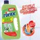 Rorax Bio Power Gel Drain Cleaner 1L