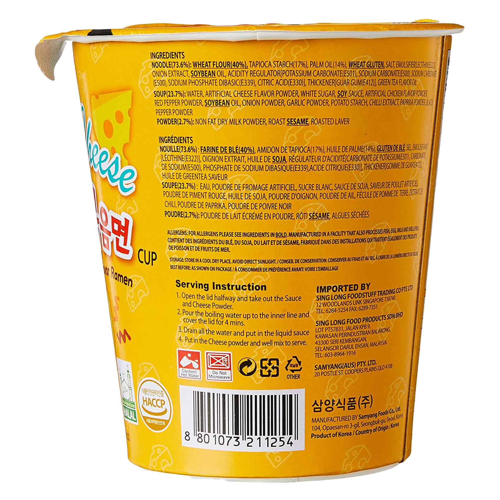 Samyang Noodles Hot Chicken Cheese 70 Gram product thumbnail 3