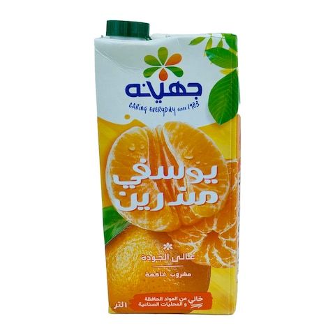 جهينة عصير يوسفي - 1 لتر
