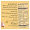 Hero Delicia Spring Blossom Honey - 365 gm