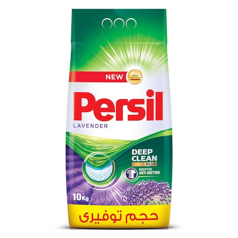Persil Lavender Powder Laundry Detergent With Deep Clean Plus 10KG