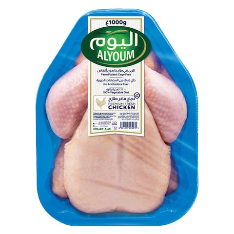 اشتري ALYOUM FRESH CHICKEN S/PACK 1000G في السعودية