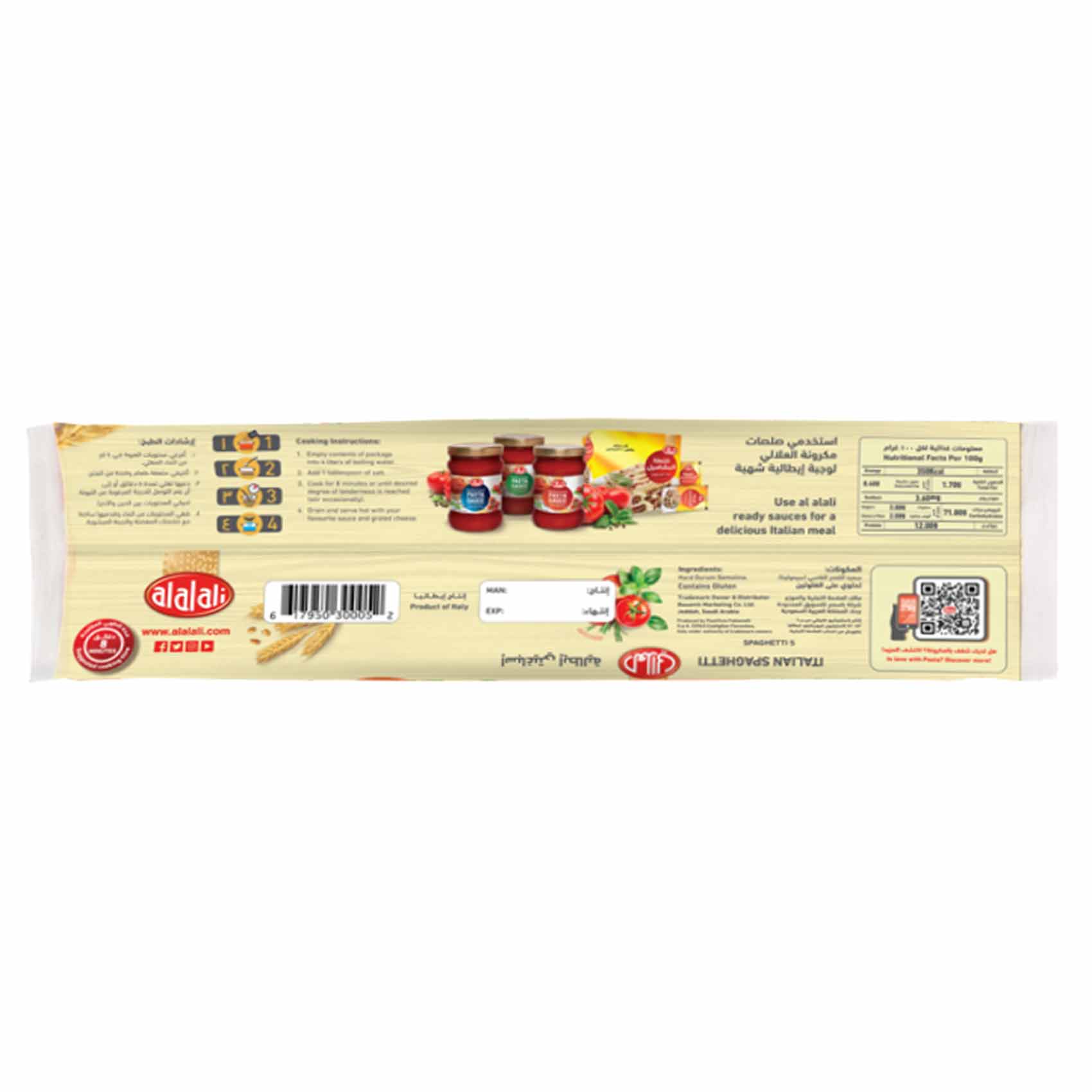 Al Alali Spaghetti No.5 400 Gram product thumbnail 2