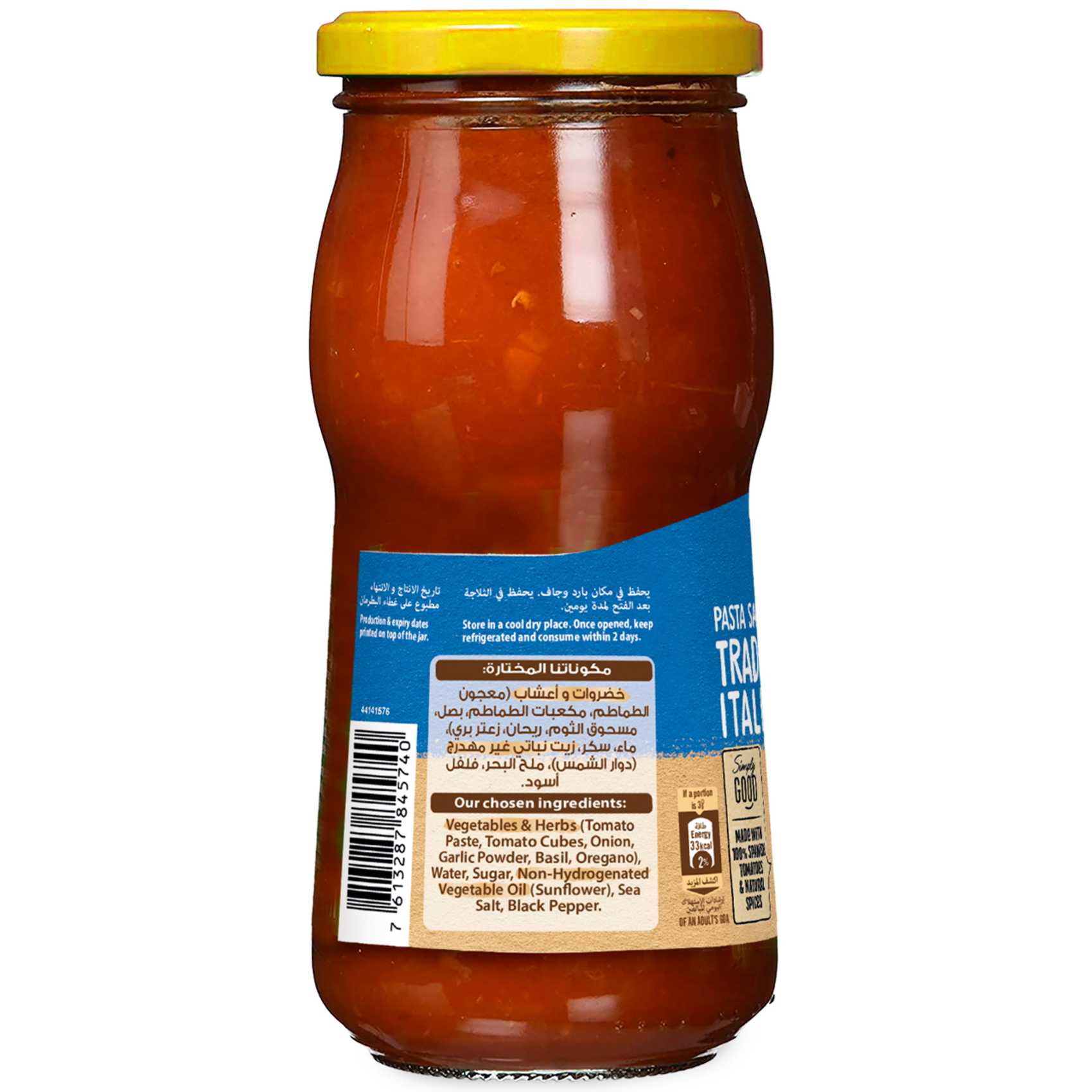 Nestle Maggi Traditional Italian Marinara Pasta Sauce 400g