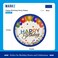 Blue Happy Birthday Party Paper Plates, 9 inches Disposable Plates for Birthday Party Supplies for Girls and Women [6 Pack]