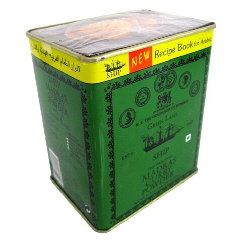 Ship Madras Curry Powder 500g