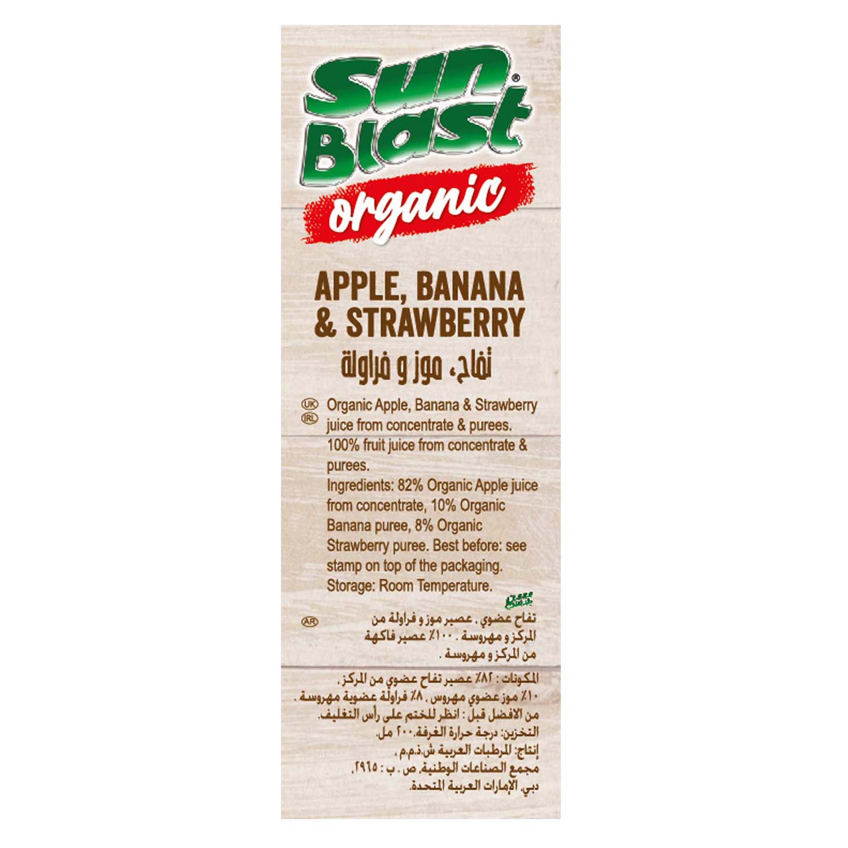 Sunblast No Sugar Added Organic Apple Banana Strawberry Juice 200ml Pack of 10