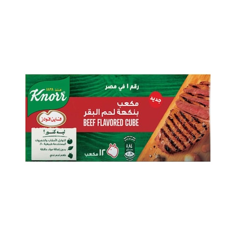 كنور مرقة لحم2في 1 - 12 مكعب - 108 جرام