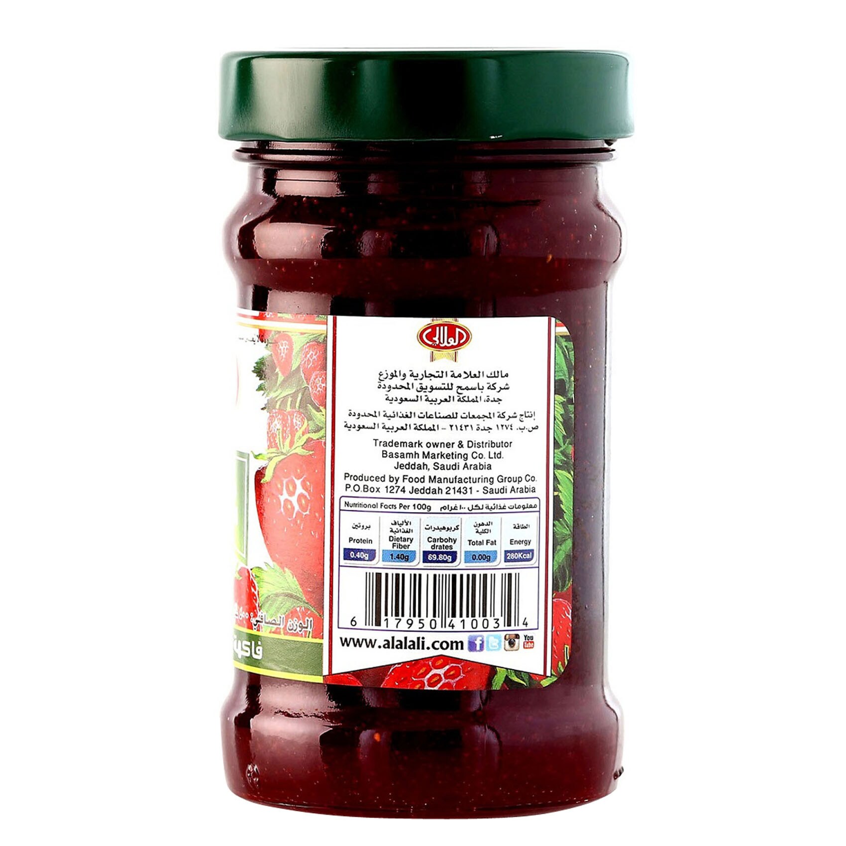 Al Alali Jam Strawberry 400 Gram product thumbnail 3