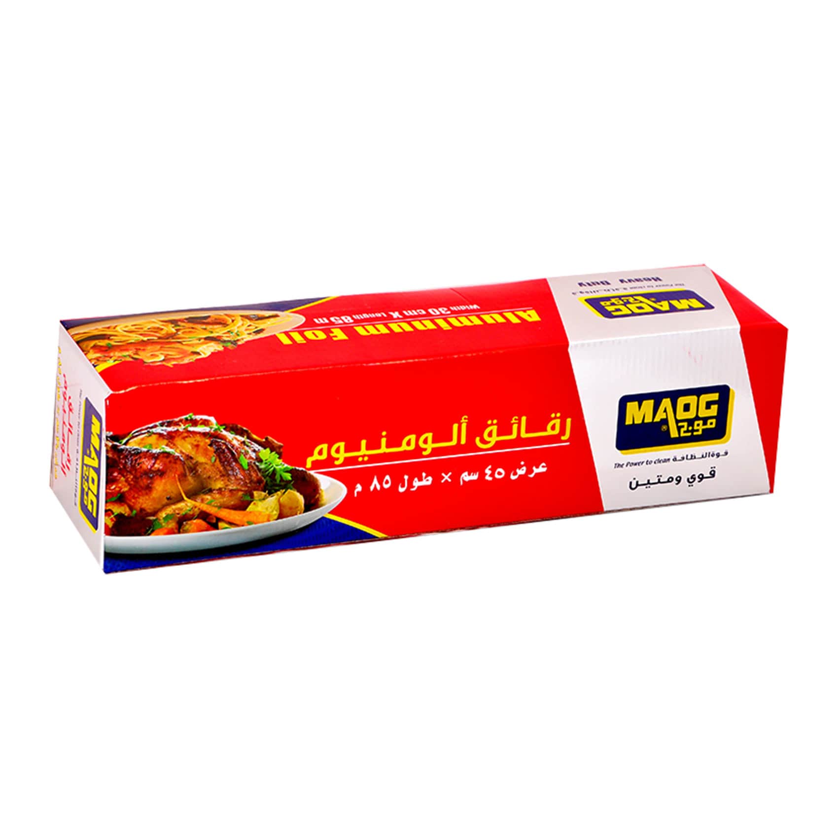موج ورق ألومنيوم 45 سم × 85 متر