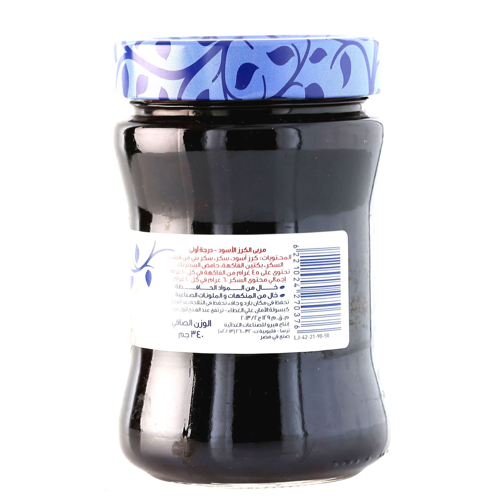 Hero Black Cherry Jam 350 Gram product thumbnail 3