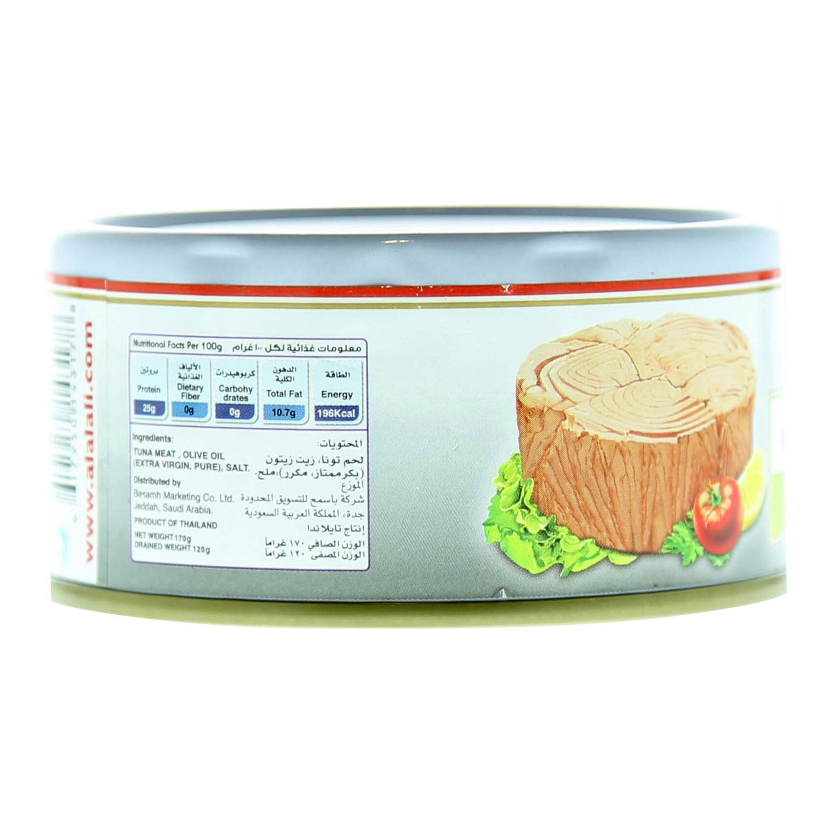 Al Alali White Meat Tuna in Olive Oil 170 Gram product thumbnail 4