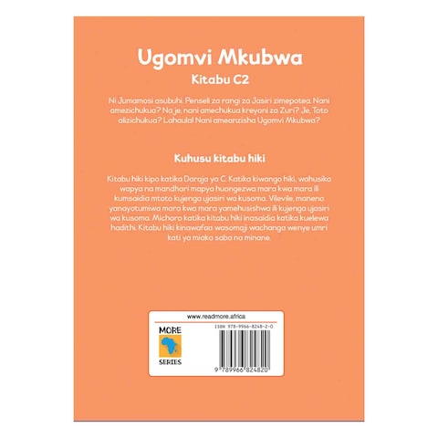 Ugomvi Mkubwa