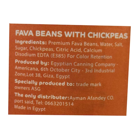 Al Tahya Fava Beans with Chickpeas - 400 gm