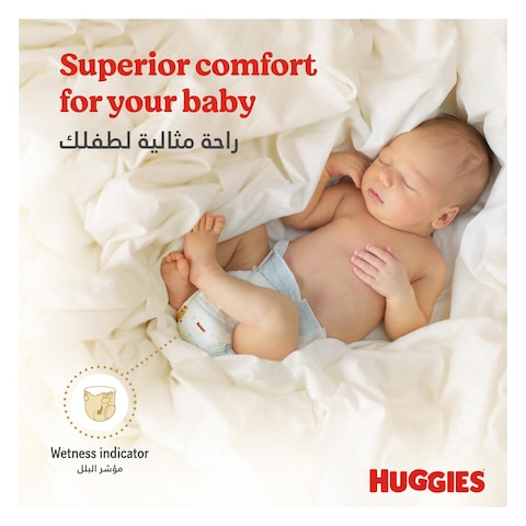 Huggies Extra Care Newborn, Size 2, 4 - 6 kg, Jumbo Pack, 64 Diapers