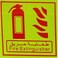 CanvasGT 15 x 15cm Fire Extinguisher Reflective Vehicle Caution Sticker 2pcs