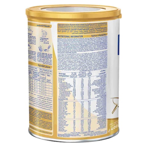 Nestle NAN SupremePro 1 Infant Milk Formula 400g