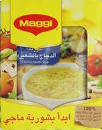 Buy Nestle Maggi Chicken Noodle Soup 60g Pack of 12 in Saudi Arabia