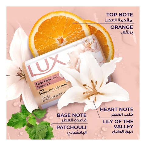 LUX  Bar Soap Creamy Perfect 120g