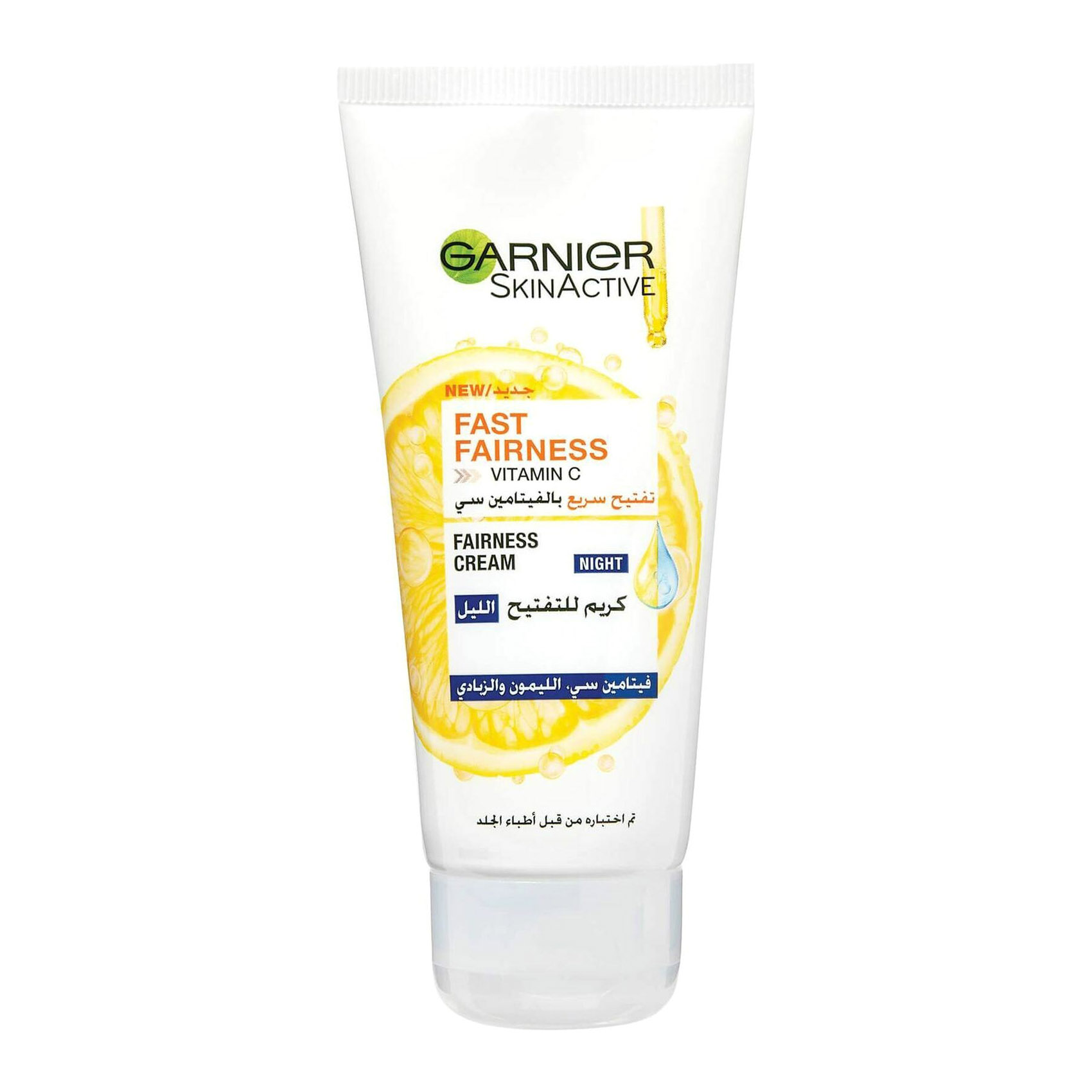 Garnier Skinactive Fast Fairness Bright Night Cream White 50ml