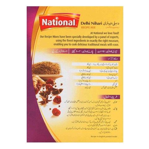 National Delhi Nihari Spice Mix 65g