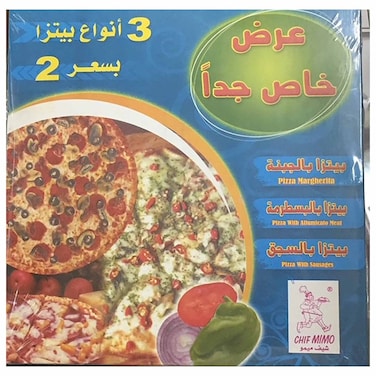 Chef Mimo Pizza Cocktail - 400 gm - 3 Pieces