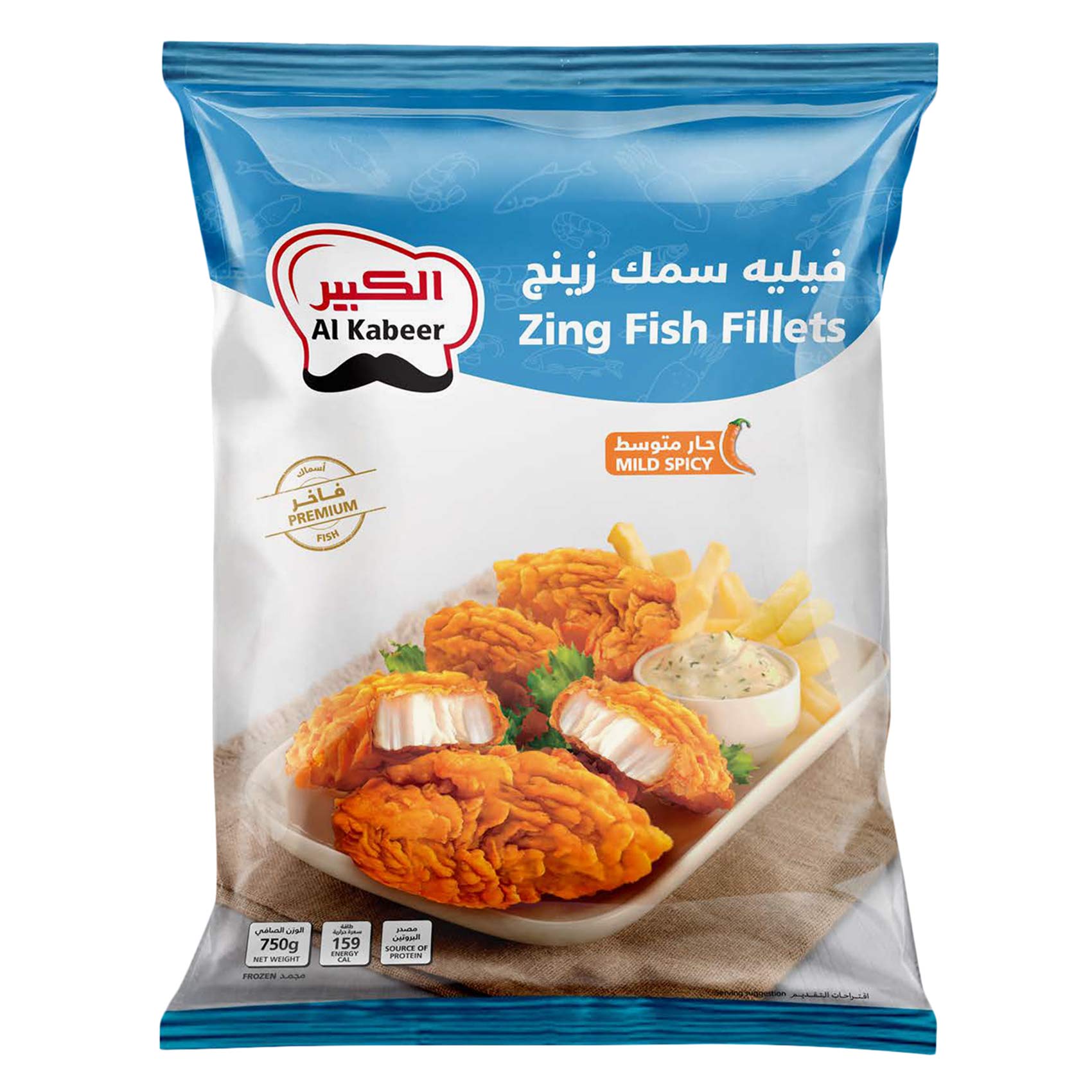 الكبير فيليه سمك زنج 750 جرام