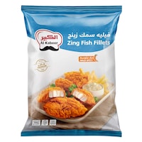 الكبير فيليه سمك زنج 750 جرام
