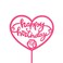 Generic Happy Birthday Cake Topper, Cake Decoration, Cake Tools Kids Birthday Party Supplies, Acrylic &ndash; Pink