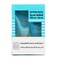 Bobana Hyaluronic Acid Face Wash - 150 ml + Face Wash - 50 ml