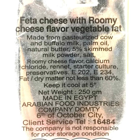 Domty Feta Plus Cheese with Romey - 250 Gm