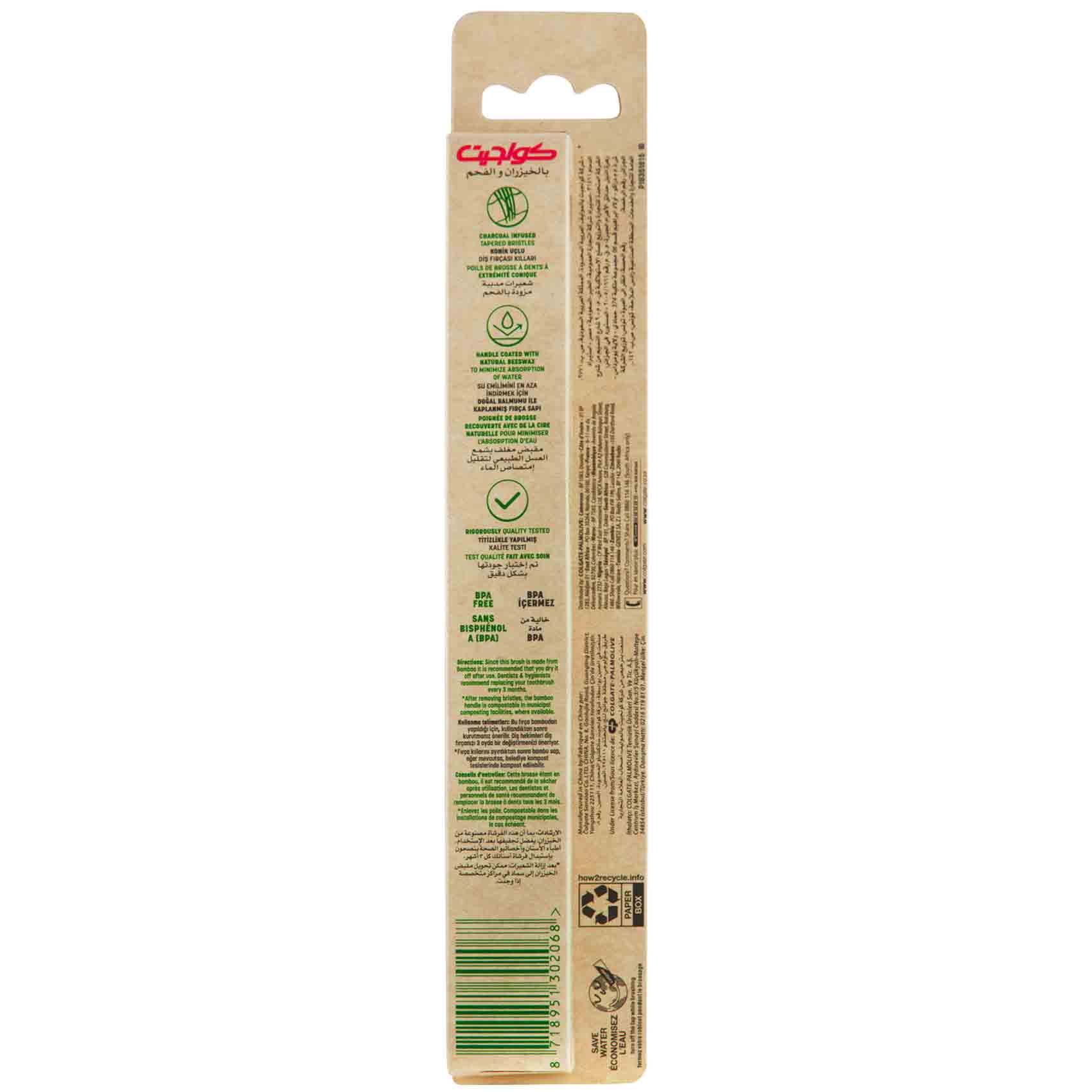 Colgate Toothbrush Bamboo Charcoal product thumbnail 3