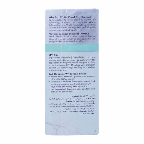 Eva Skin Clinic White Pearl Whitening Day Cream - 50 ml