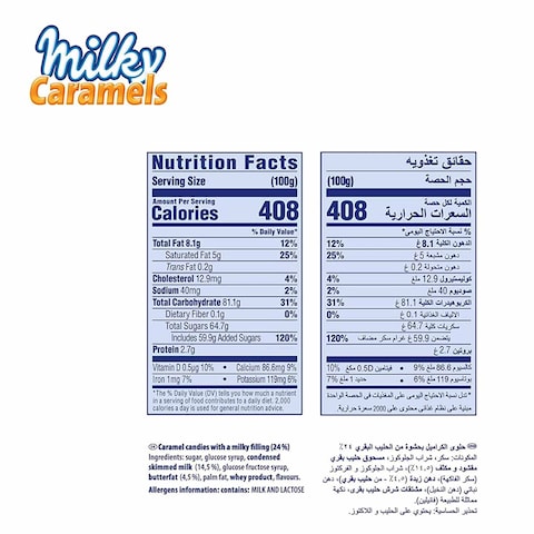 STORCK MILKY CARAMEL CANDIES 325G