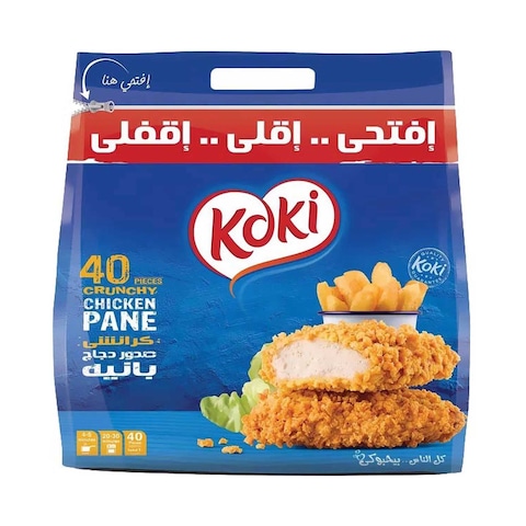 صدور بانيه كوكي كرانشي - 40 قطعة