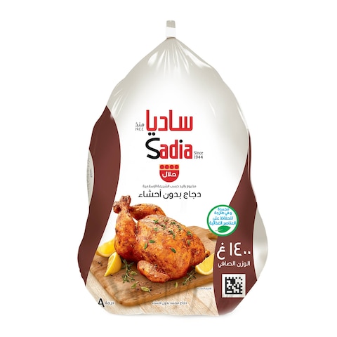 Buy Sadia Whole Chicken Griller 1.4kg in Saudi Arabia