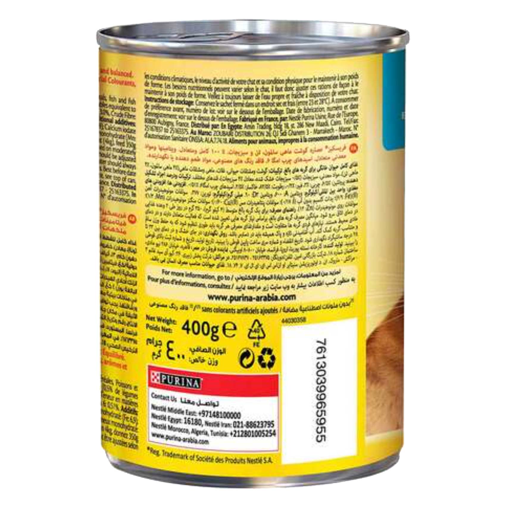 Purina Friskies Cat Food Salmon Tuna And Vegetables In Gravy 400 Gram product thumbnail 3