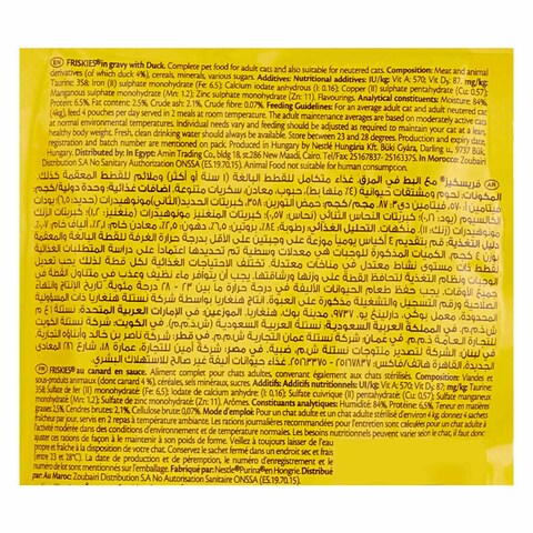 Purina Friskies Duck In Gravy Wet Cat Food 85g