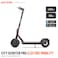 Porodo PD-ESCH-BK Electric Scooter 6.6AH with Helmet, 250w, Up to 20km on a full charge, Black