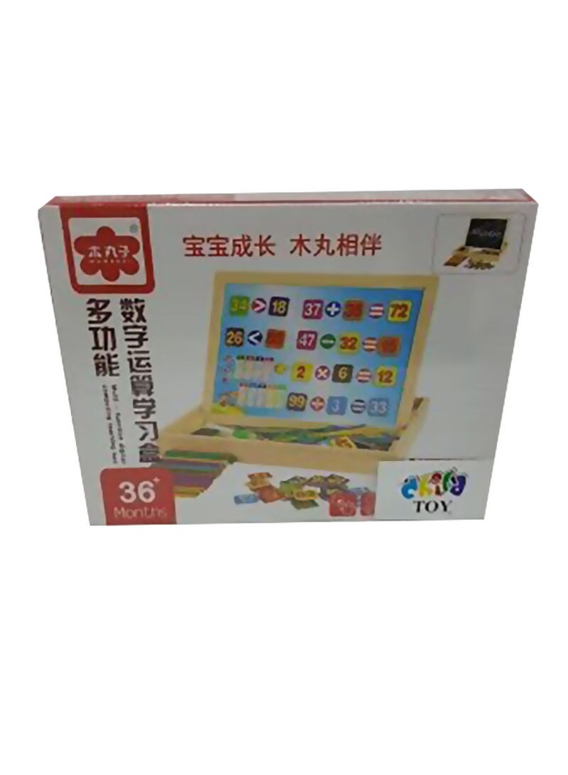 Buy Child Toy Education Operation Box Online | Carrefour KSA