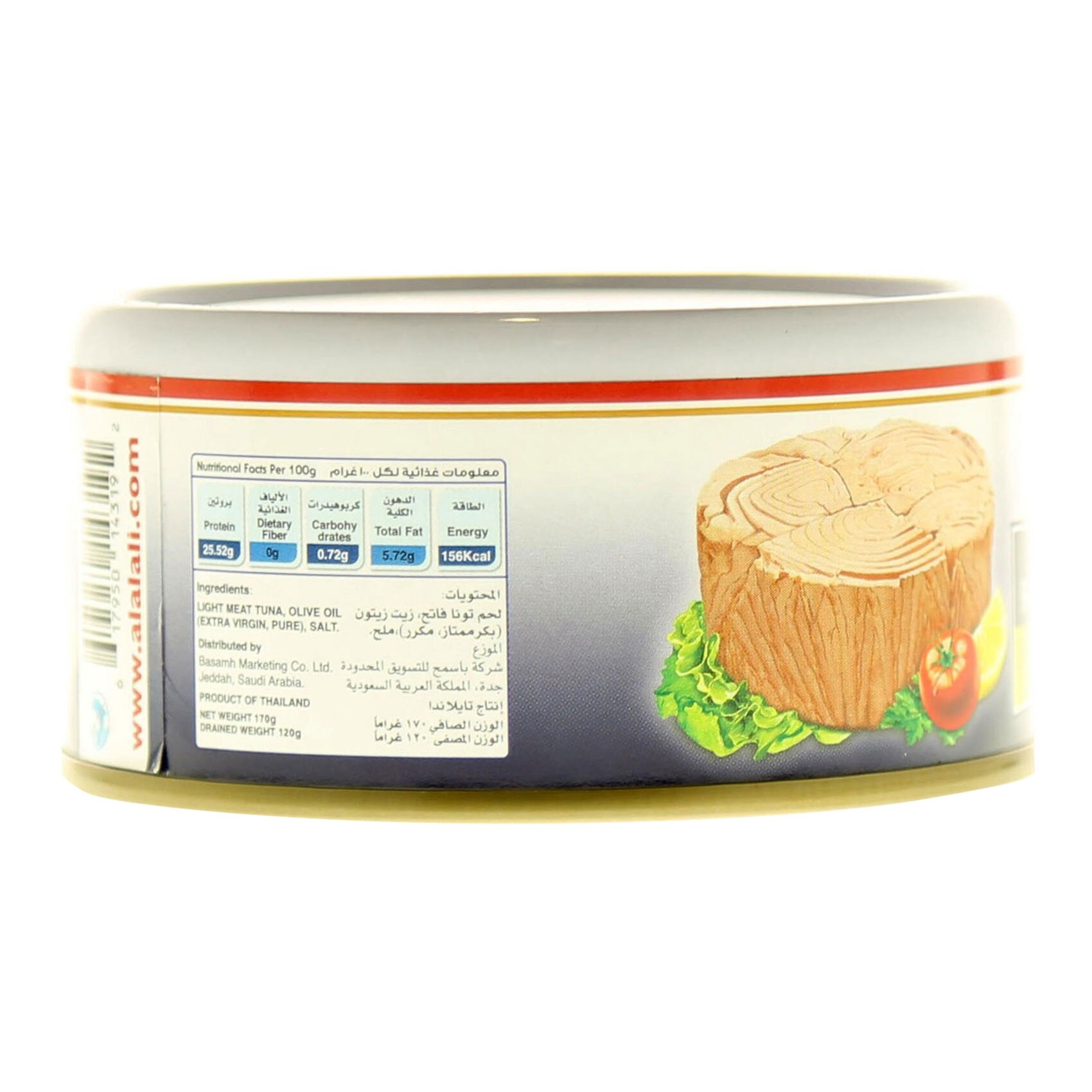 Al Alali Fancy Meat Tuna in Olive Oil 170 Gram product thumbnail 4