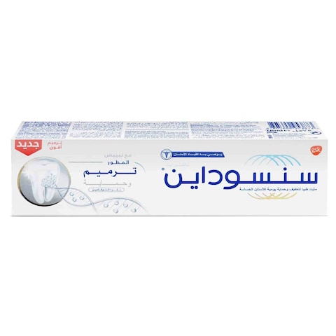 Sensodyne Advanced Repair &amp; Protect Whitening Toothpaste 75ml