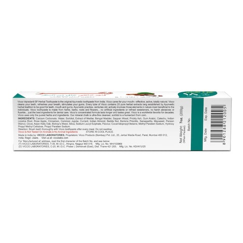 Vicco Vajradanti Sugar Free Toothpaste White 200g