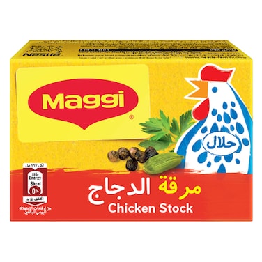 Maggi Chicken Stock 18g