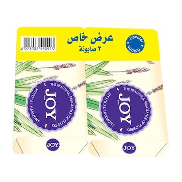 Joy Flowers Soap - 175gm - 2 Count